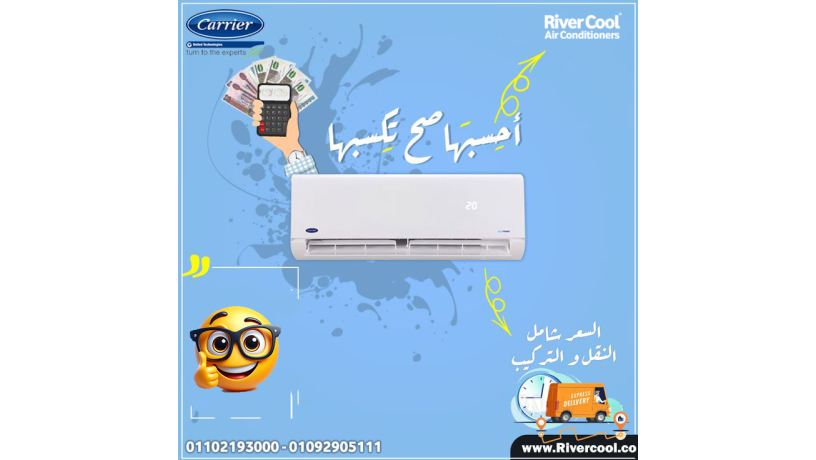 hoaaa-nky-otbryd-koy-maa-carrier-optimax-pro-big-0