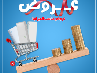 سعر تكييف Free Air 1.5 حصان أسعار تكييف Free Air 2.25 حصان