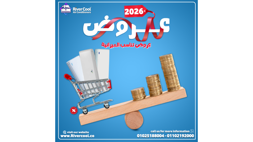 saar-tkyyf-free-air-15-hsan-asaaar-tkyyf-free-air-225-hsan-big-0