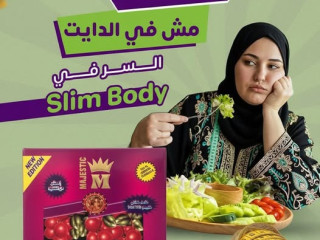 متضيعيش وقتك واخسري وزنك بسهولة