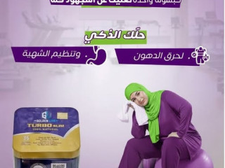هتخس من غير ما تحس