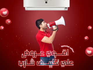 🌬️ لو بتدور على تكييف يعتمد عليه… شارب هو الحل