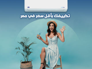 🌬️ هواء نضيف وتبريد ثابت مع Carrier Optimax Pro راحة حقيقية ليك ولأسرتك