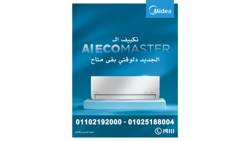 maa-tkyyf-mydya-ayko-mastr-mn-ryfr-kol-big-0