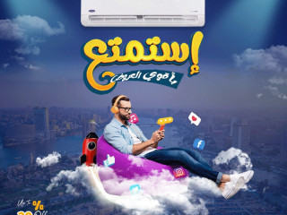 🏆 Carrier Optimax Pro — أداء يعتمد عليه