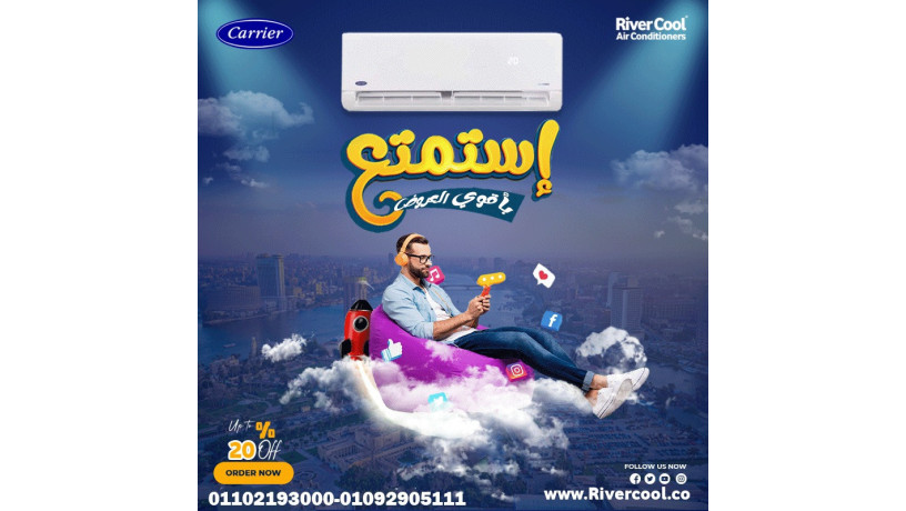 carrier-optimax-pro-adaaa-yaatmd-aalyh-big-0