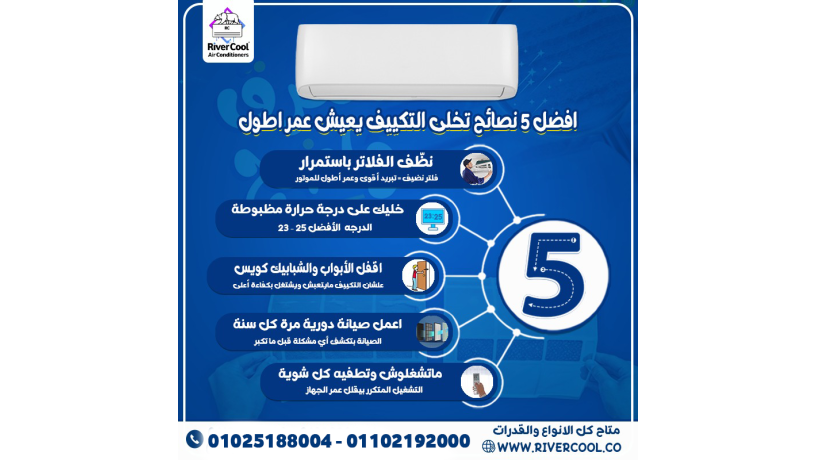 thb-tkyyfk-yfdl-gdyd-oyshtghl-bkfaaa-toyl-almodoaa-klh-shoy-aanay-oastkhdam-sh-big-0