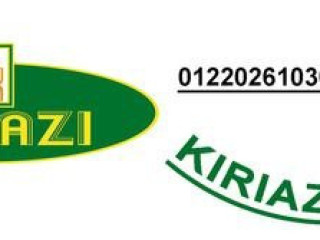 خدمة صيانة ثلاجات كريازي كوم حمادة  01096922100