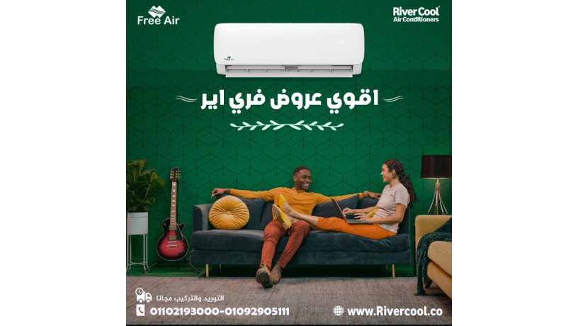 free-air-akhtyar-thky-llhr-alshdyd-maa-river-cool-khlyk-mtmyn-mn-algod-oalsaar-big-0