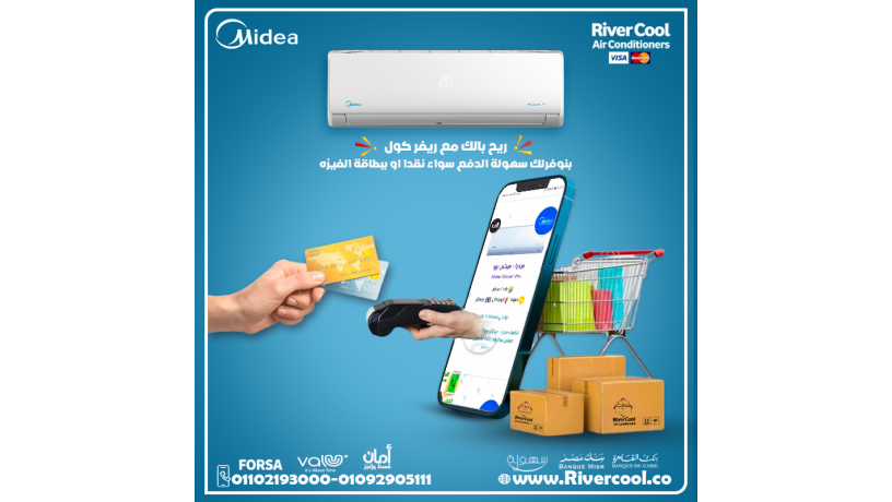 midea-mission-pro-adaaa-thky-bsaar-mnasb-akhtyar-mthaly-llshkk-oalmkatb-big-0