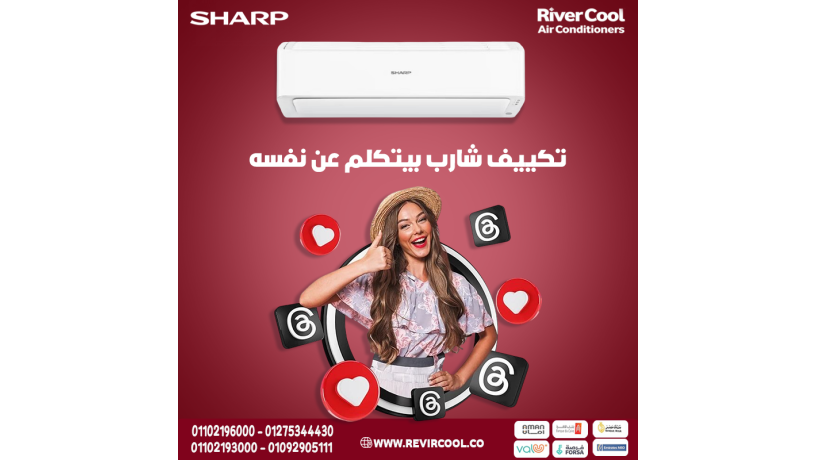 sharb-hoaaa-ndyf-orah-mstmr-tkyyf-aamly-llgmyaa-big-0