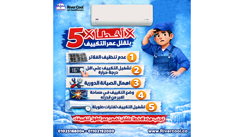 hafth-aal-aamr-tkyyfk-bhthh-alnsayh-big-0