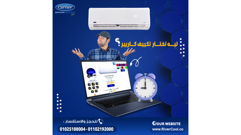 saar-tkyyf-karyyr-225-hsan-bard-fkt-saar-tkyyf-karyyr-225-hsan-anfrtr-bard-fkt-big-0