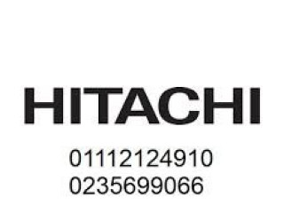 أفضل مركز صيانة ثلاجات هيتاشى في الشيخ زايد 01112124913