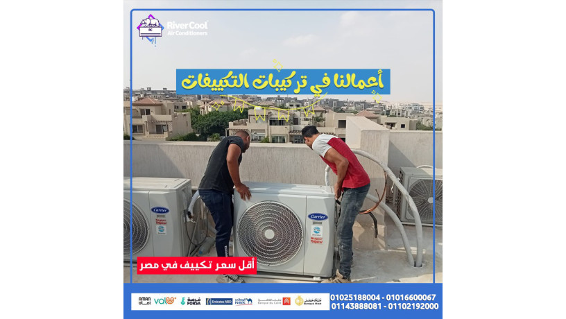 tkyyf-karyyr-konsyld-3-hsan-anfrtr-saar-tkyyf-konsyld-3-hsan-karyyr-anfrtr-big-4