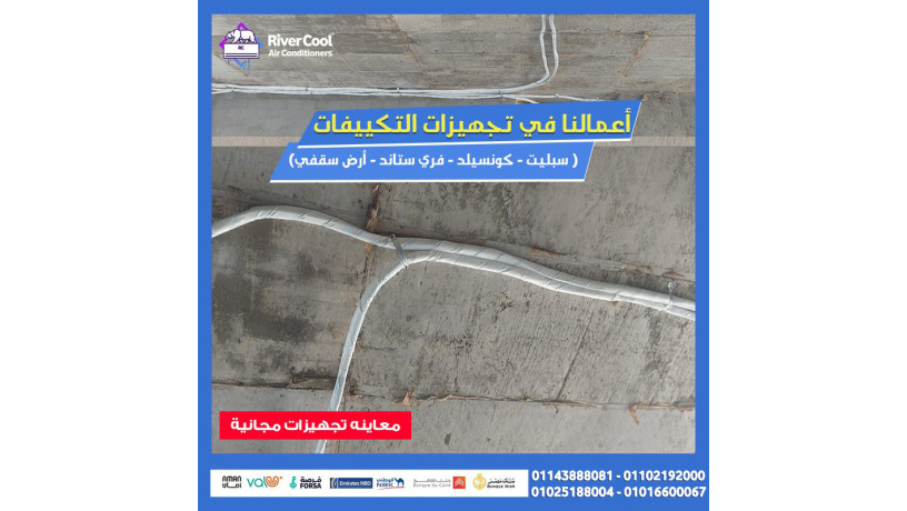 tkyyf-karyyr-konsyld-3-hsan-anfrtr-saar-tkyyf-konsyld-3-hsan-karyyr-anfrtr-big-1