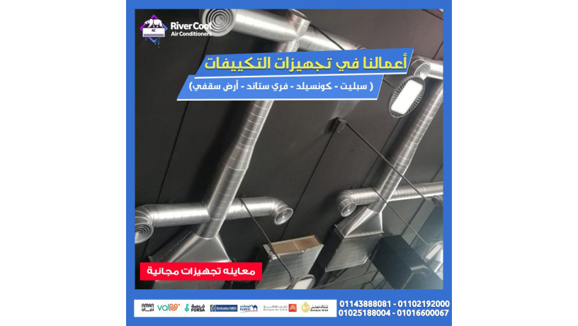 tkyyf-karyyr-konsyld-3-hsan-anfrtr-saar-tkyyf-konsyld-3-hsan-karyyr-anfrtr-big-2