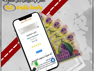 سعر تكييف شارب 2.25 حصان بارد فقط سعر تكييف شارب 2.25 حصان انفرتر بارد فقط بي تك