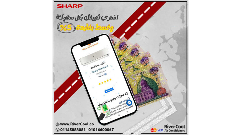 saar-tkyyf-sharb-225-hsan-bard-fkt-saar-tkyyf-sharb-225-hsan-anfrtr-bard-fkt-by-tk-big-0