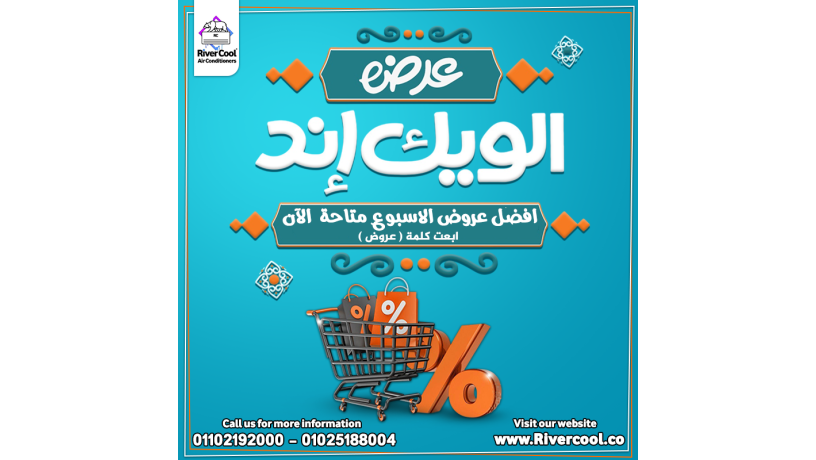 asaaar-tkyyfat-anfrtr-15-hsan-big-0