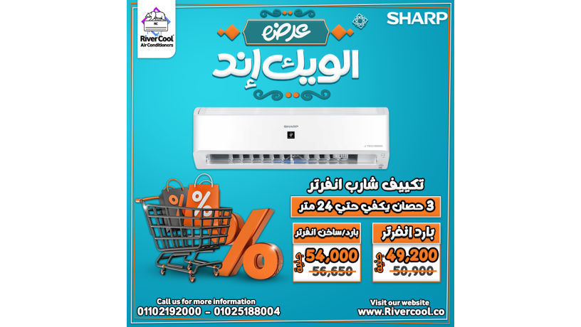 asaaar-tkyyfat-anfrtr-15-hsan-big-3