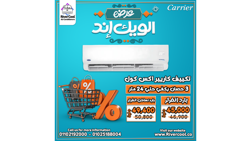 asaaar-tkyyfat-anfrtr-15-hsan-big-2