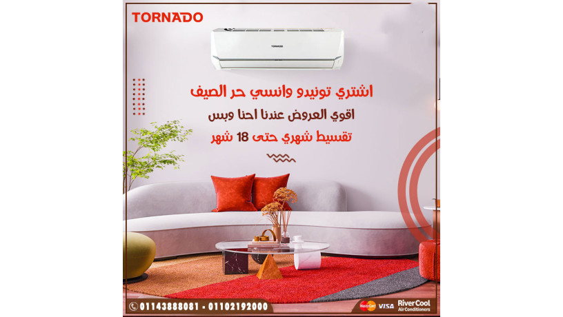 tkyyf-tornydo-15-hsan-anfrtr-bard-fkt-big-0