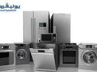 صيانة غسالات يونيفرسال نبروة  01096922100