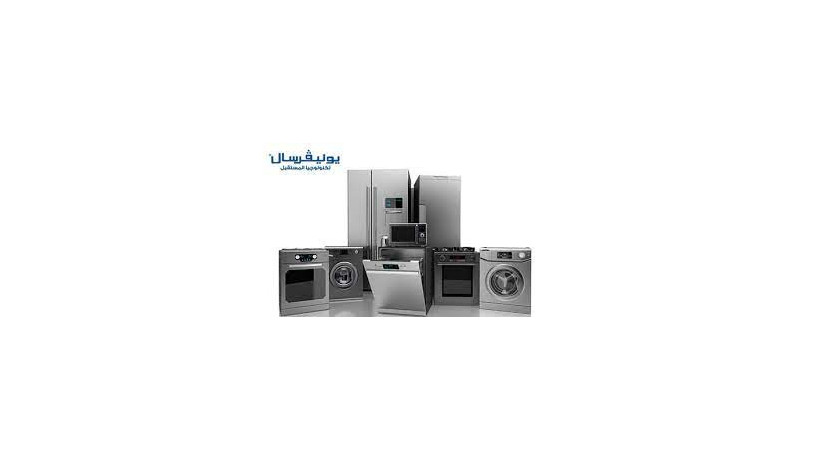 syan-ghsalat-yonyfrsal-nbro-01096922100-big-0