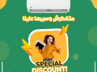 اسعار تكييف Free Air 2.25 حصان بارد ساخن عيوب تكييف Free Air 2.25 حصان أسعار تكييف Free Air 2.25 حصان بارد فقط