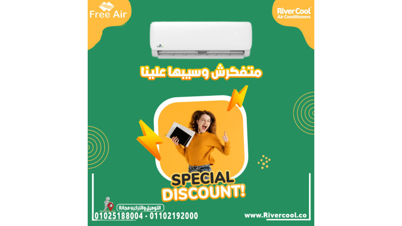 asaaar-tkyyf-free-air-225-hsan-bard-sakhn-aayob-tkyyf-free-air-225-hsan-asaaar-tkyyf-free-air-225-hsan-bard-fkt-big-0