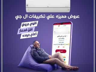 🌬️ هواء نضيف وهدوء تام  مع LG Inverter الفرق واضح 👌