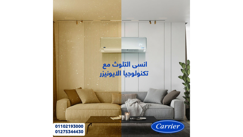 hoaaa-ndyf-otbryd-thabt-akhtyar-aamly-llbyt-oalmktb-big-0