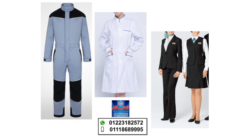 shrkat-mtkhss-f-byaa-alyonyform-llmsanaa01223182572-big-0