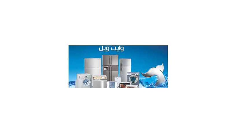 khdm-syan-ghsalat-atbak-oayt-oyl-shyraton-almtar-01096922100-big-0