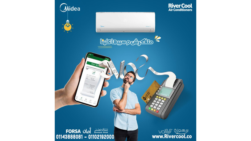 ryfr-kol-gaybalk-afdl-aarod-alsyf-aal-tkyyfat-mydya-big-0