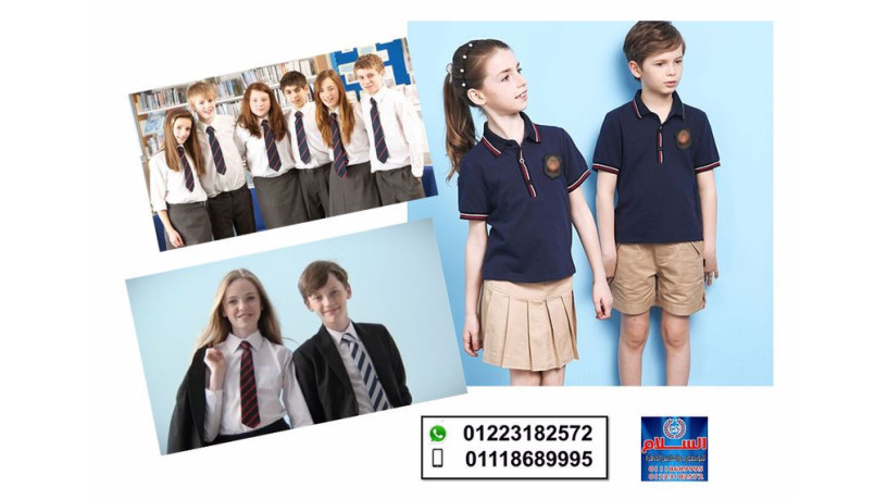 mlabs-almdrsh-alsyfyh-oalshtoyh-shrk-alslam-llyonyform-01118689995-big-0