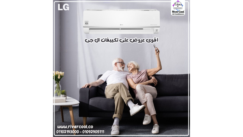 lg-smart-tbryd-mttor-bahsas-mkhtlf-big-0