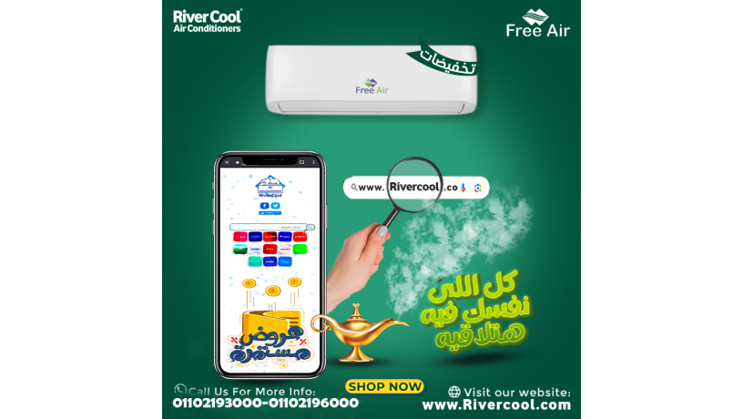 fry-ayr-khlyk-sabk-alhr-ashtry-dlokty-oksb-frk-alsaar-big-0