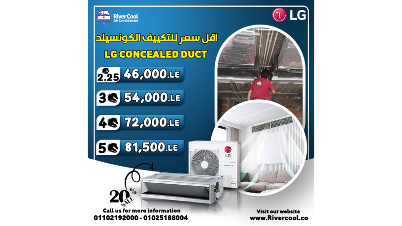 ahsl-aal-afdl-tbryd-oadaaa-aaaly-maa-tkyyfat-lg-konsyld-mn-ryfr-kol-big-0