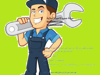 هناك اعلان وظيفة  مطلوب للعمل مساعد فنى01095999314