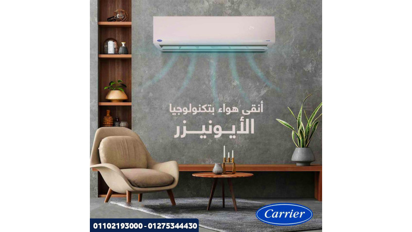 akhtyark-alsh-carrier-optimax-pro-adaaa-thabt-mhma-althrof-big-0