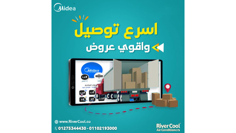 midea-mission-pro-adaaa-yaatmd-aalyh-rah-bdon-klk-big-0