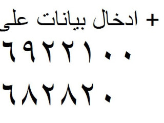 مركز خدمة توظيف للصيانة الاجهزة المنزلية