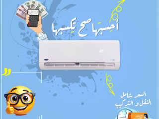 اختيارك الصح في الصيف  Optimax Pro جاهز لأقسى الظروف 🌞