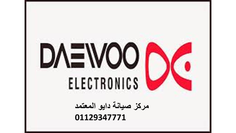 syan-thlagat-dayo-msr-algdyd-01096922100-big-0