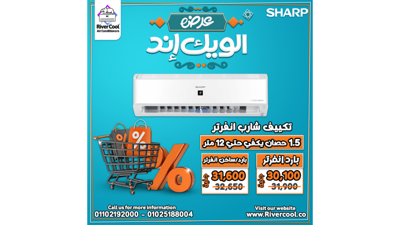 tkyyf-sharb-225-hsan-anfrtr-tkyyf-sharb-225-hsan-anfrtr-bard-sakhn-big-2