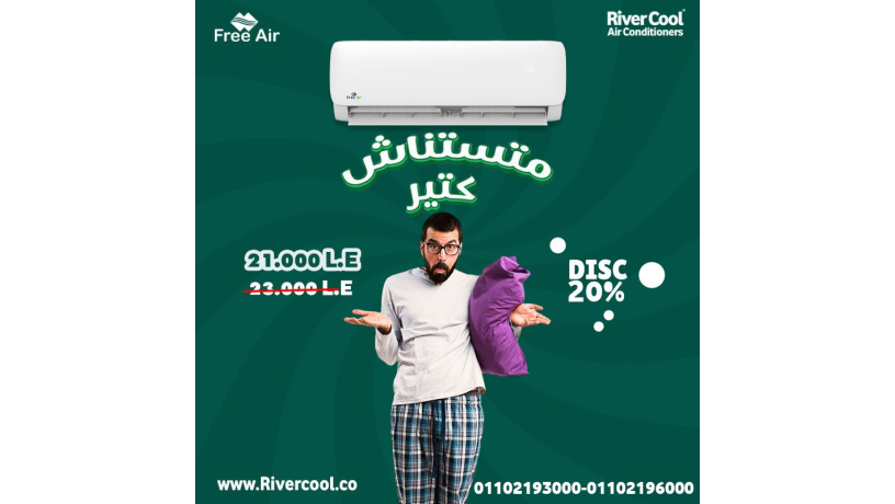 akhtyar-aamly-lkl-byt-lo-btdor-aal-tkyyf-yaatmd-aalyh-tol-alsn-ybk-free-air-neorelax-big-0