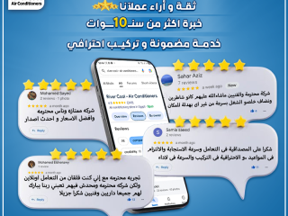 اختار ريفر كول لتكييف منزلك بثقة وجودة عالية.