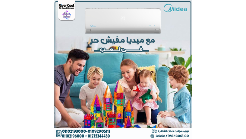 odaa-altktyaa-otklb-algo-mission-pro-ydyk-ahsas-alrah-almstmr-big-0